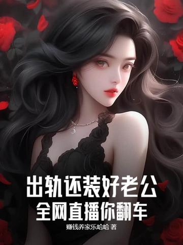 孕妇难产死了电视剧 孕妇难产死了电视剧