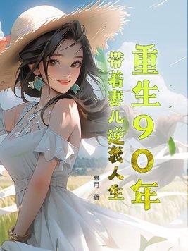 带着空间 带着空间