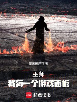 巫师有吗 巫师有吗
