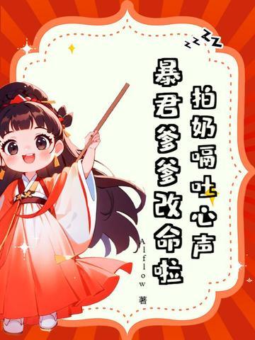 拍嗝过程中吐奶 拍嗝过程中吐奶