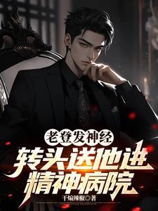 系统给钱花 系统给钱花