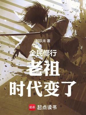 全民修仙官网