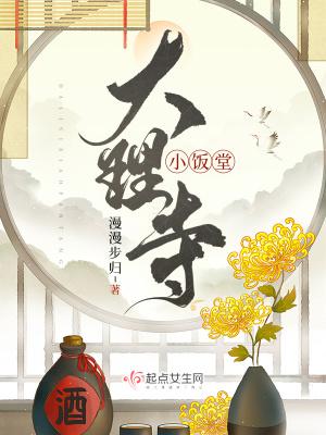大理网红寺院