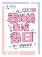 上辈子欠 上辈子欠