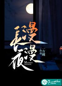 漫漫长夜里彼此手牵手什么歌 漫漫长夜里彼此手牵手什么歌