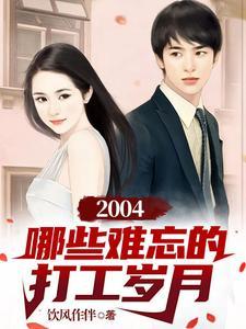 姐姐不让我结婚 姐姐不让我结婚
