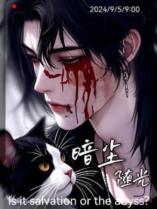 暗尘染游戏 暗尘染游戏