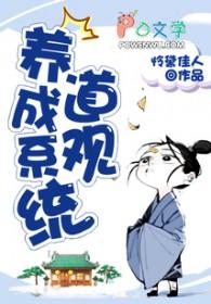 道观养成系统精校 道观养成系统精校