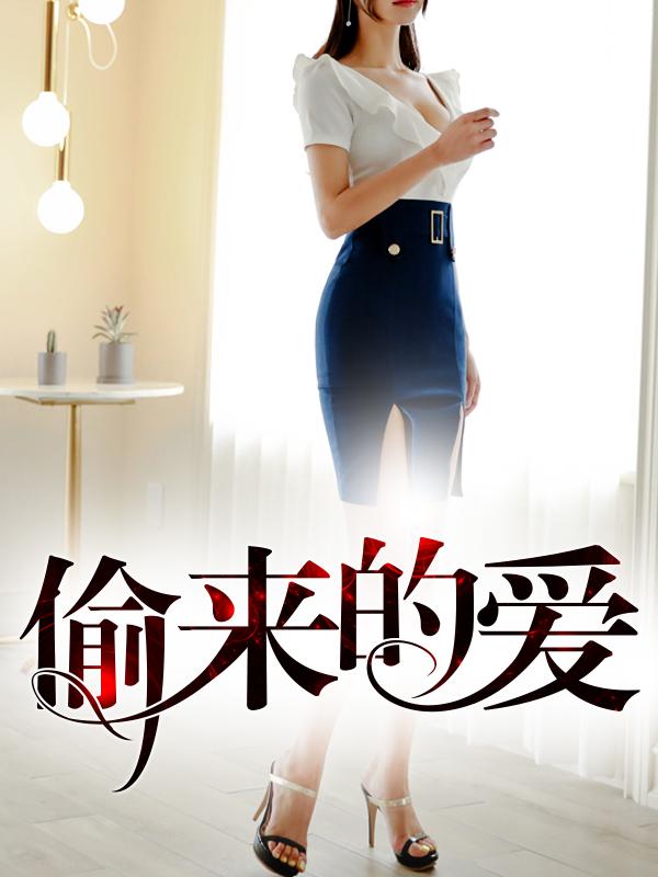 晚年之爱全部章节免费