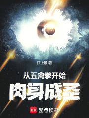 五禽拿法 五禽拿法