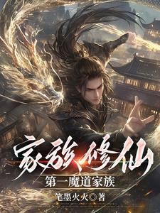 魔道众人看往生(阅读体) 魔道众人看往生(阅读体)