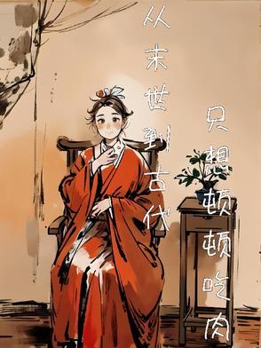 把儿媳妇当成全家的敌人 把儿媳妇当成全家的敌人