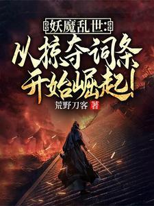 开局修炼九阳神功我把太阳吞噬了 开局修炼九阳神功我把太阳吞噬了
