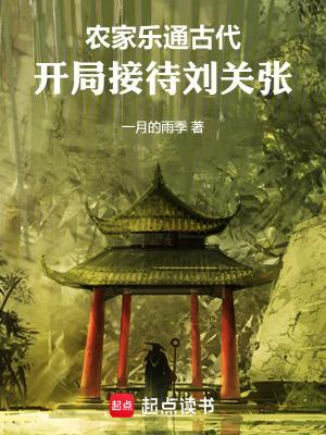 农家乐