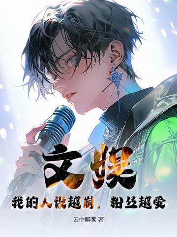 垂钓诸天从钓起聊天群开始