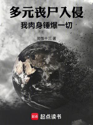 小狱卒免费阅读全本顶点 小狱卒免费阅读全本顶点