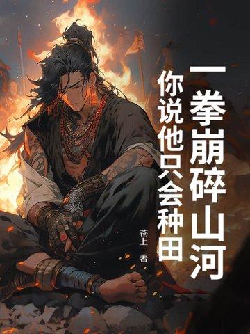 穿成女配但是万人迷俞欢免费阅读