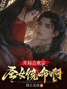 新生代之奥特反派之旅免费观看 新生代之奥特反派之旅免费观看