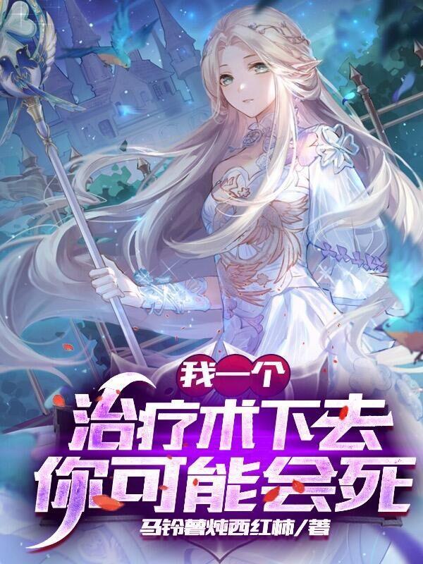 重生七六年不当女配 重生七六年不当女配
