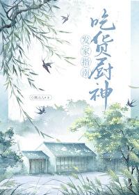 重生七六知青的 重生七六知青的