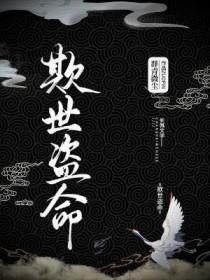 真爱call 真爱call