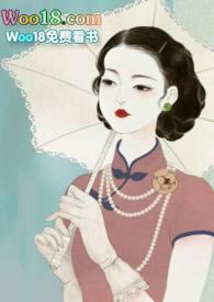 重生后前妻开始追我 重生后前妻开始追我