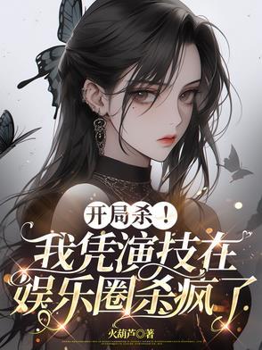 神话纪元开局觉醒身外化身txt 神话纪元开局觉醒身外化身txt