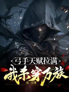 李世民假死?那朕就威服四海了! 李世民假死?那朕就威服四海了!