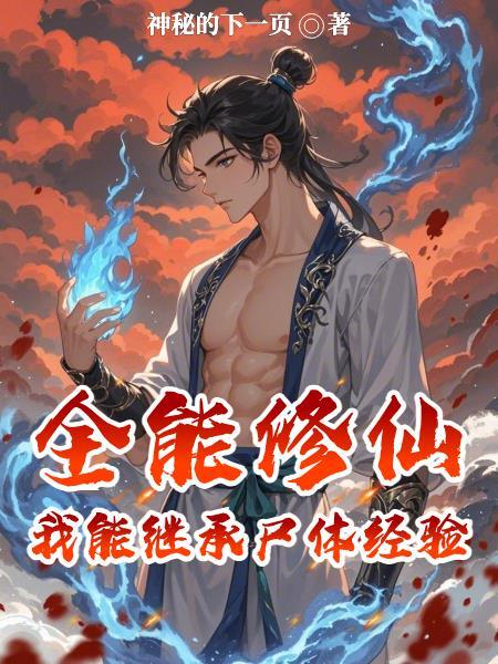 天命风水师 林雨森 天命风水师 林雨森