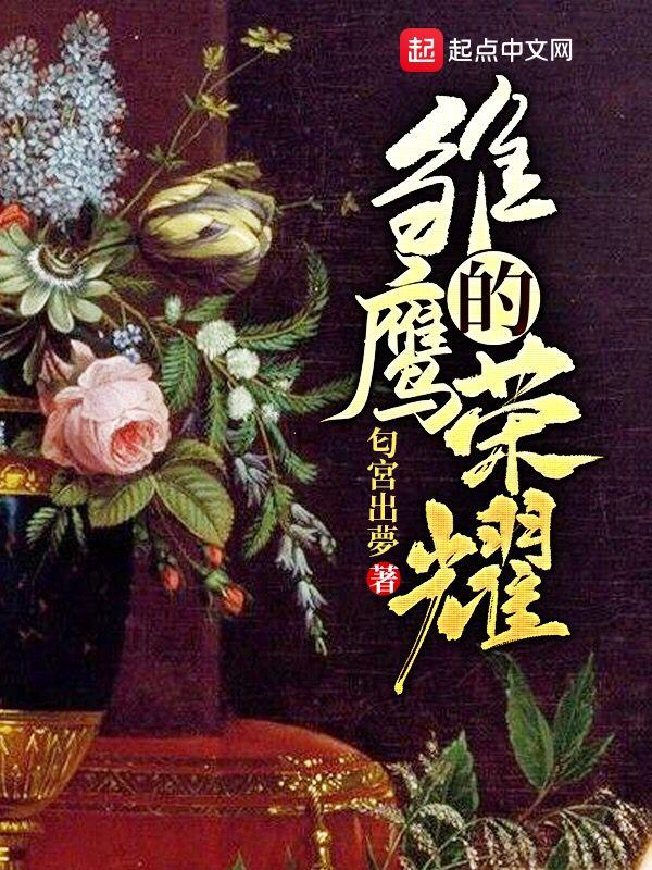 重生70年从放牧 重生70年从放牧