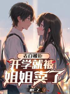 我的模拟长生仙路