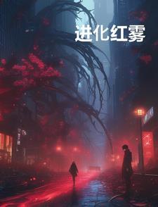 宠神免费阅读 宠神免费阅读