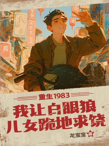 神兽全家在综艺现原形后拨云 神兽全家在综艺现原形后拨云