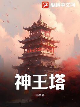 禁地至尊陈 禁地至尊陈