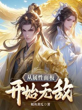 斗罗浴火朱雀吾乃火之主宰