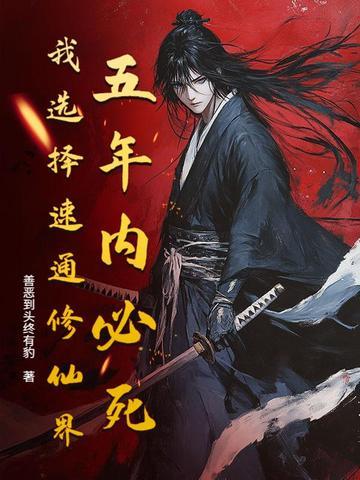 二嫁克妻恶少笔趣阁 二嫁克妻恶少笔趣阁