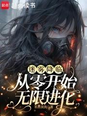 斗罗之我千仞雪要做女帝 千颜沫 斗罗之我千仞雪要做女帝 千颜沫