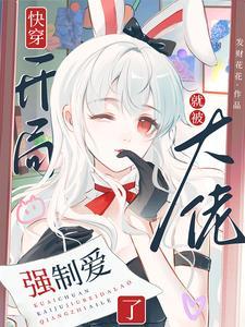 连通电话 连通电话