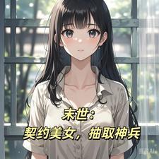 创业在晚唐起点 创业在晚唐起点