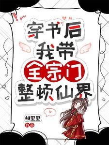 侯夫人只和离不原谅