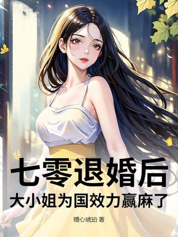 游戏 末日 游戏 末日