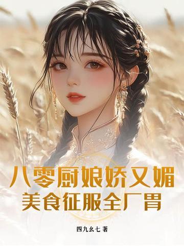 末日游戏全文阅读