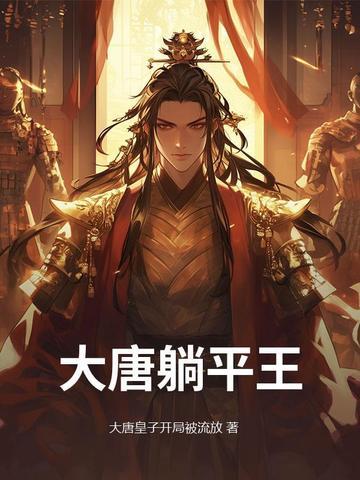 穿越成为幼崽的