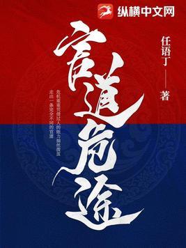 轮回乐园之旅百度百科 轮回乐园之旅百度百科