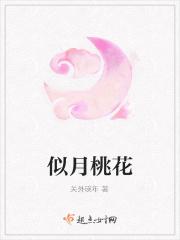 漂亮备胎穿书之后 笔趣阁 漂亮备胎穿书之后 笔趣阁