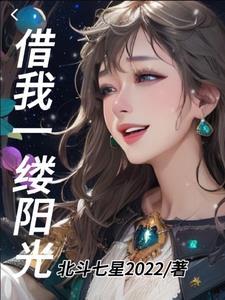 混沌天帝诀楚剑秋 混沌天帝诀楚剑秋