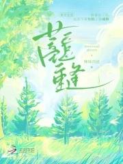 黄粱一梦是哪首歌里的 黄粱一梦是哪首歌里的