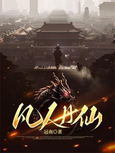 穿越兽世五夫 穿越兽世五夫