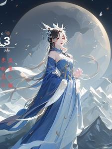 红尘凡仙路改编自哪部 红尘凡仙路改编自哪部