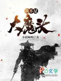 斗罗变废柴后她成了唐三姐姐